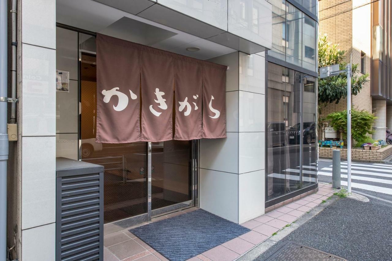 Kakigara Präfektur Tokio